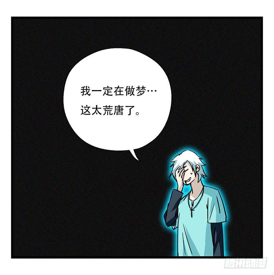 第四十七层（中上）33