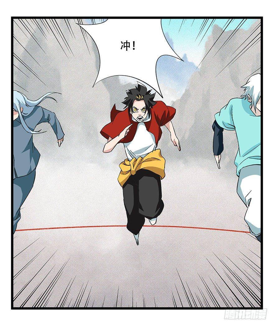 第四十三层（下）7