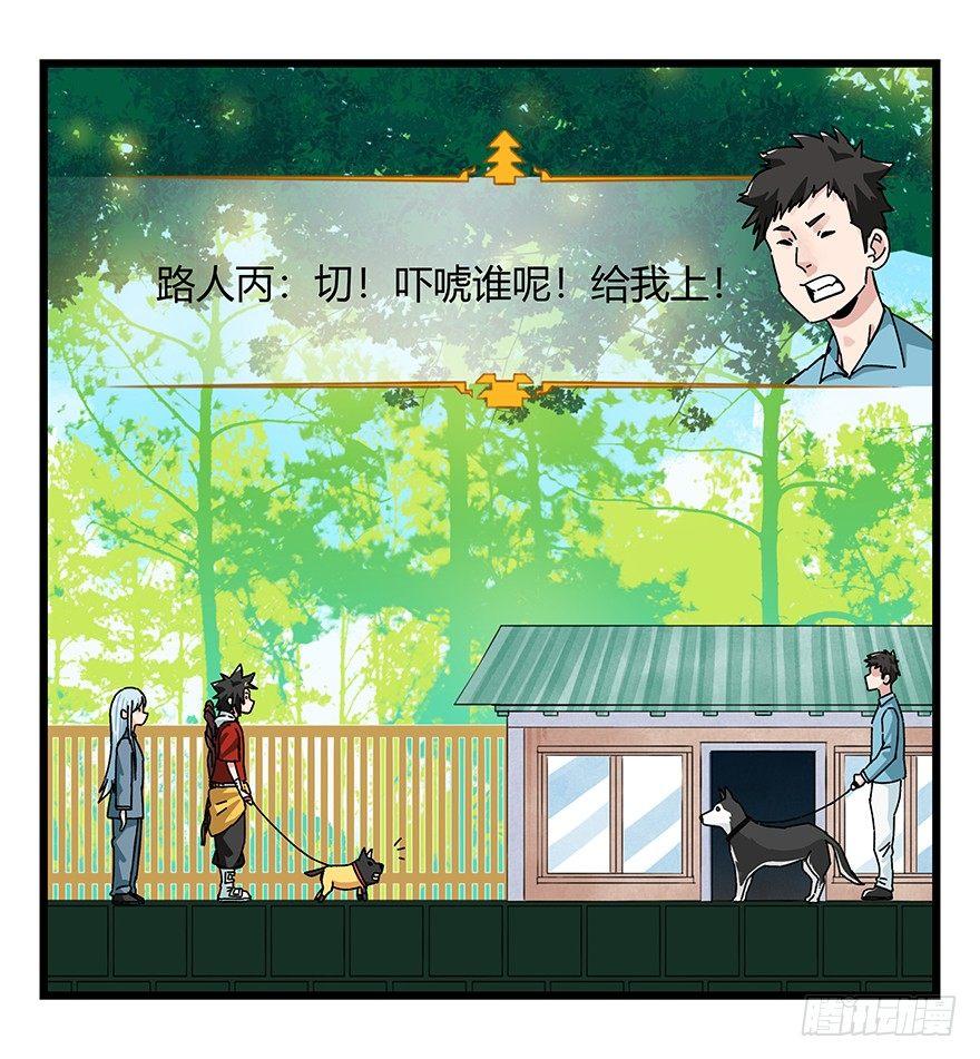第四十层（上）46