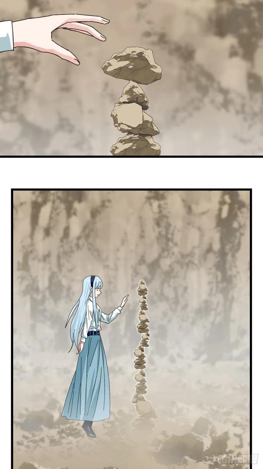 87，师父·丁（中下）33