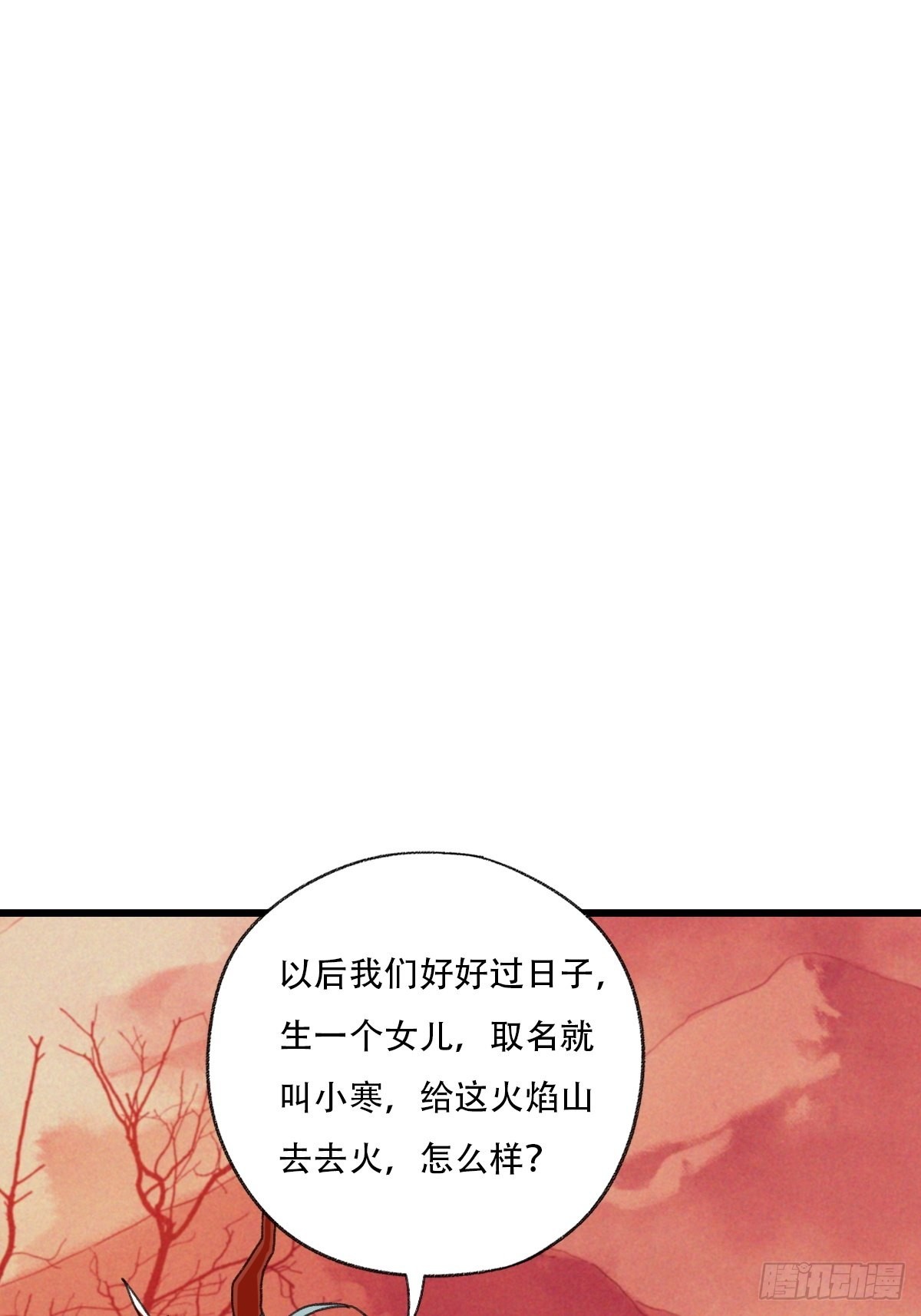100，顶层（七）45