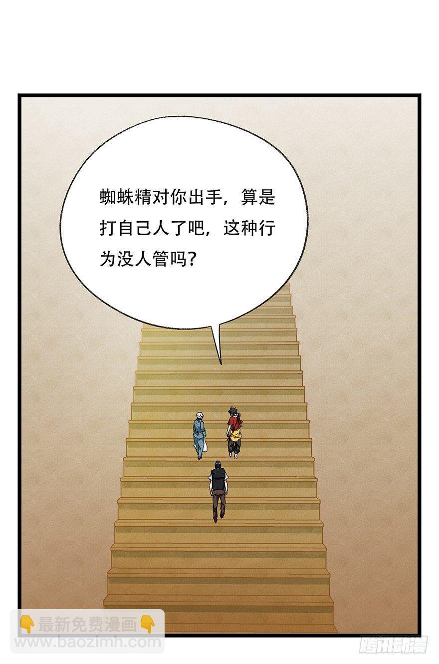 第二十七层（上）1
