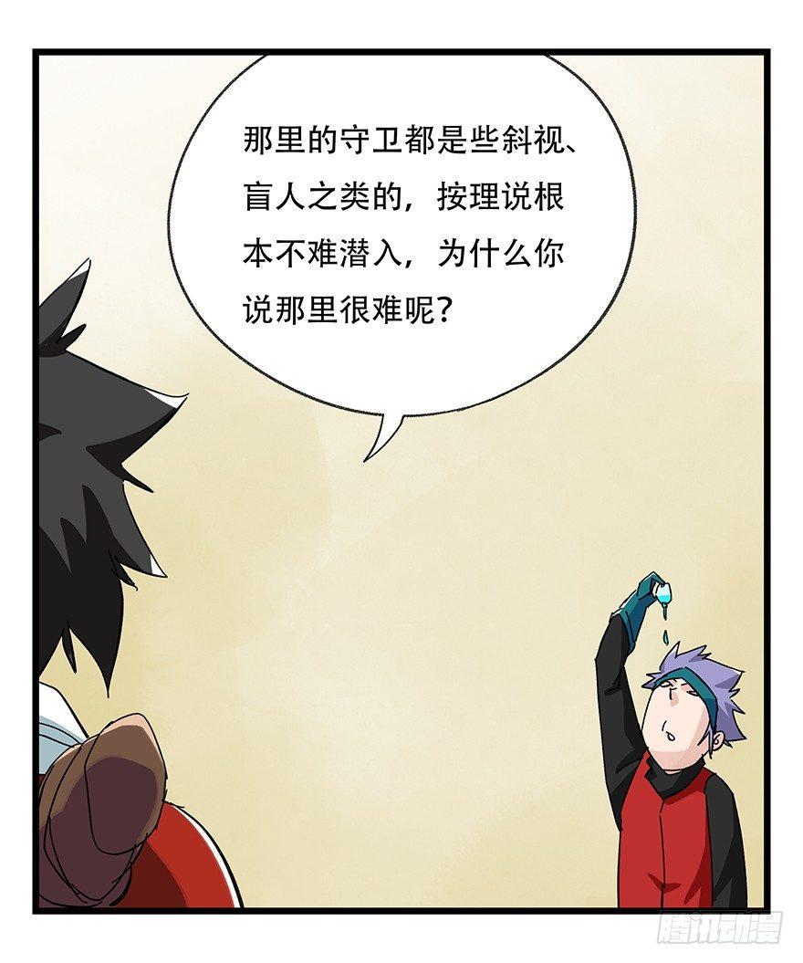 第三十二层（下）53