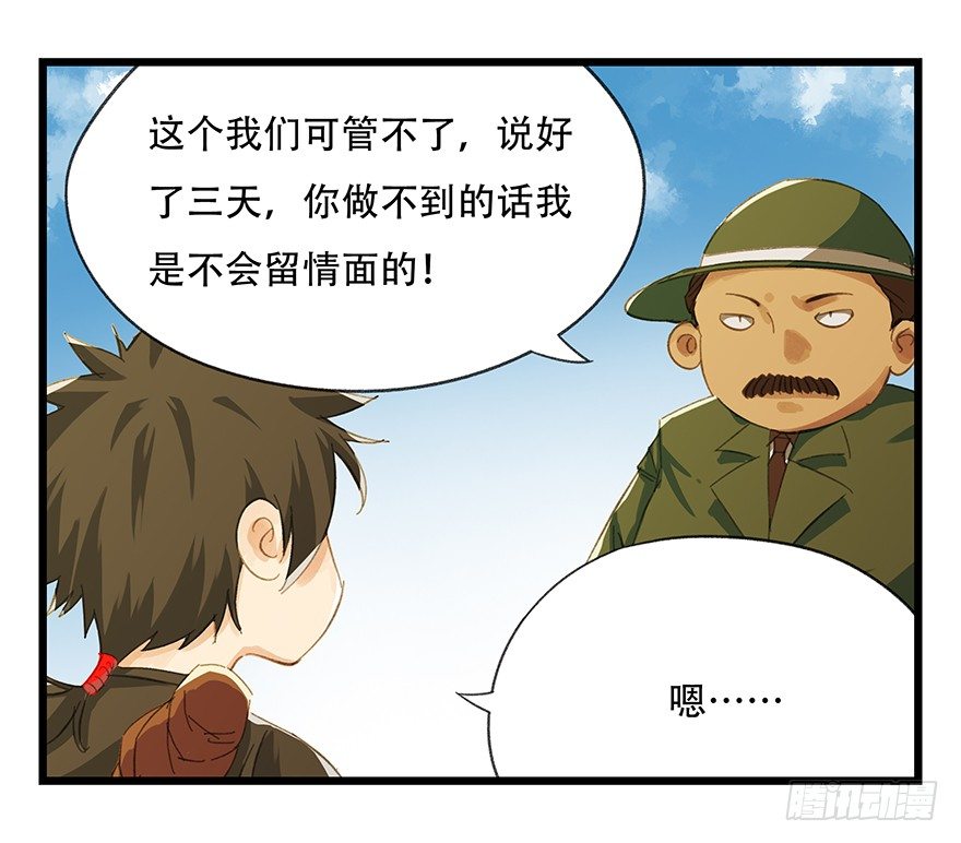 五，艺术小镇（中）46