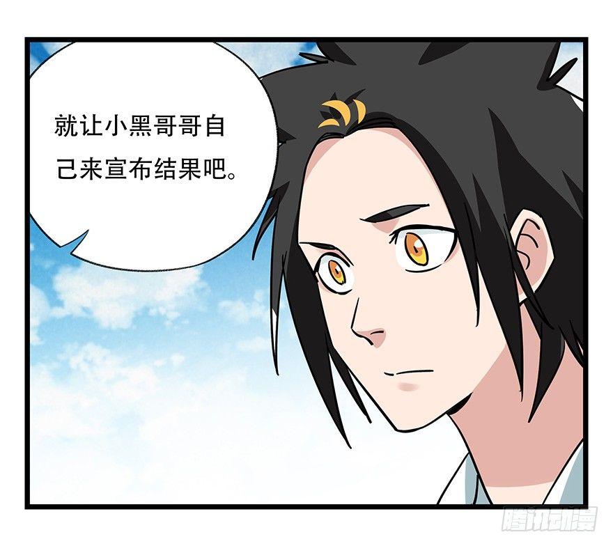 第四十五层（中下）35