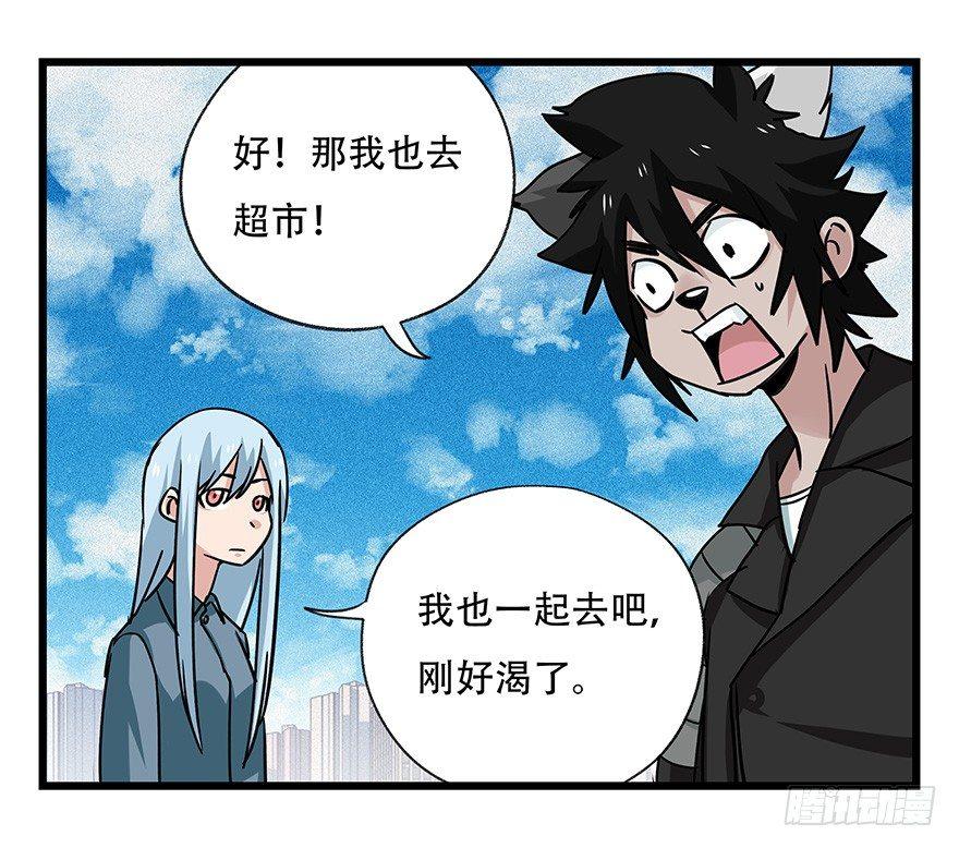第四十六层（中上）15