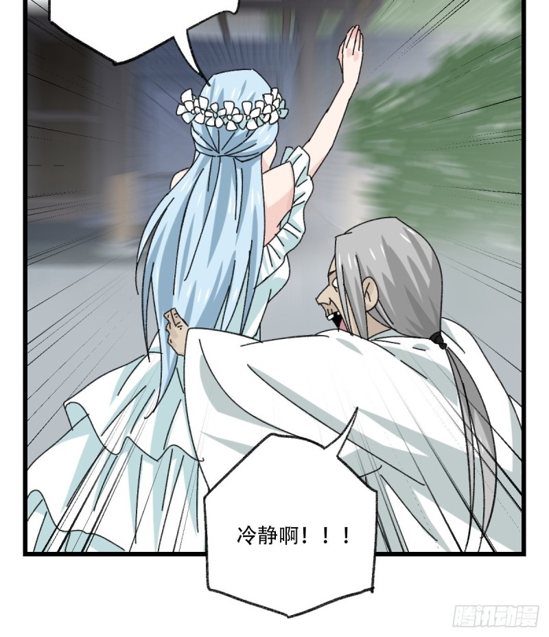 七十七，女儿国（四）23