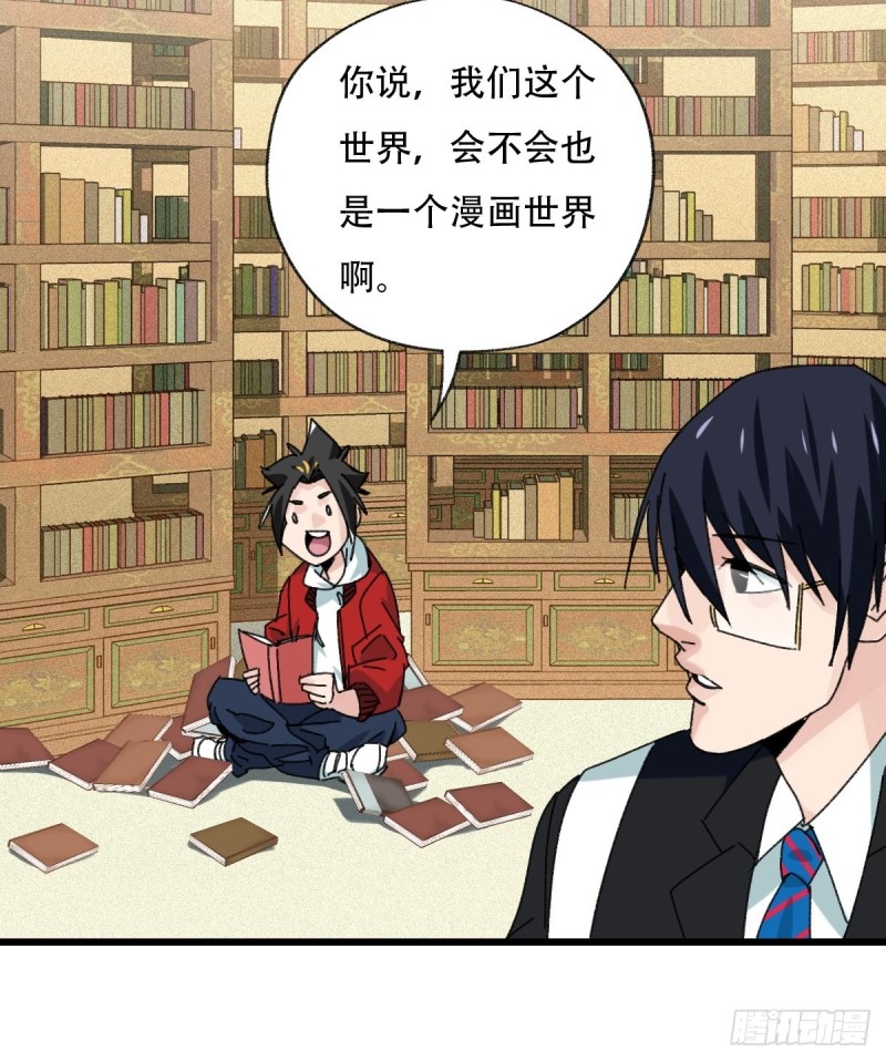 七十三，漫画书局（上）18