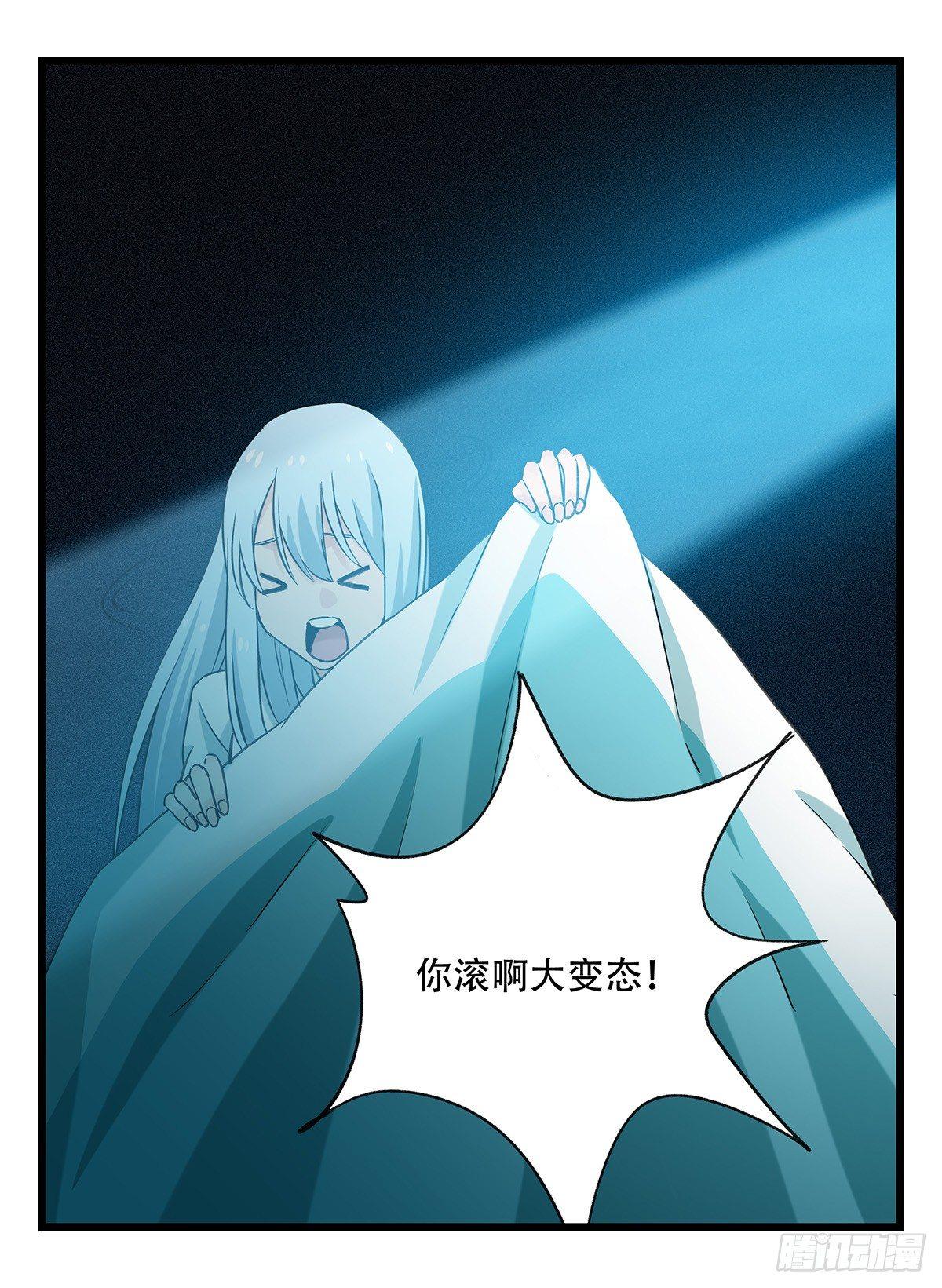 第五十二话（中上）40