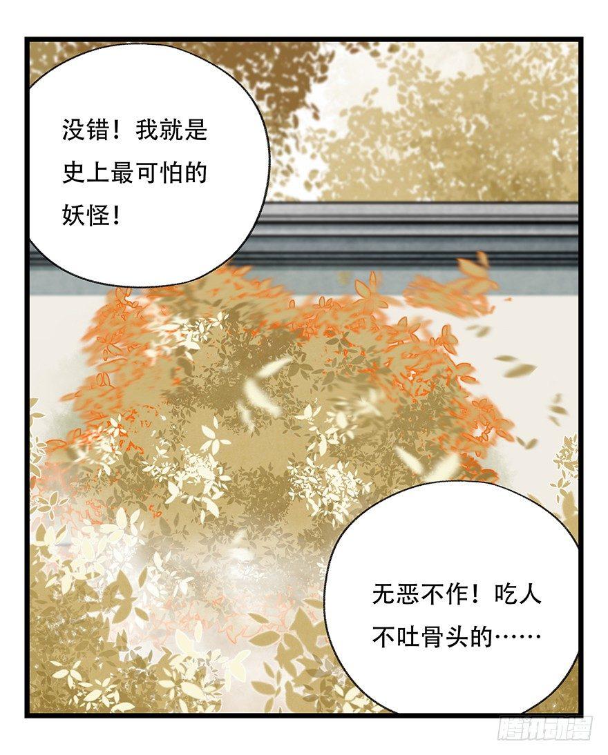 第三十六层（中上）45