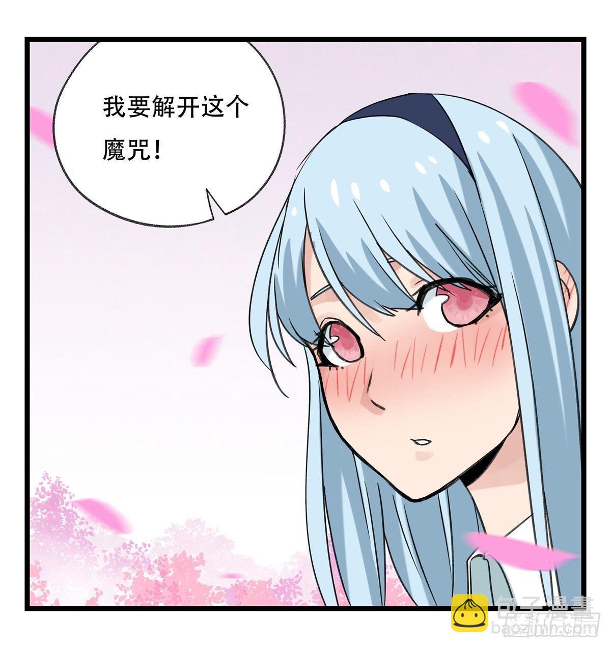 第五十二层（中）50