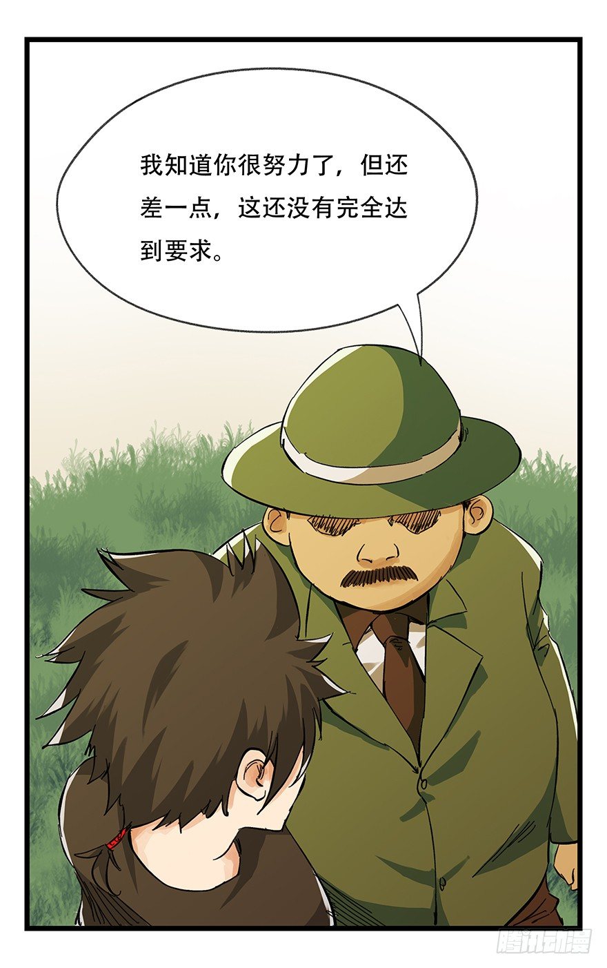五，艺术小镇（下）24