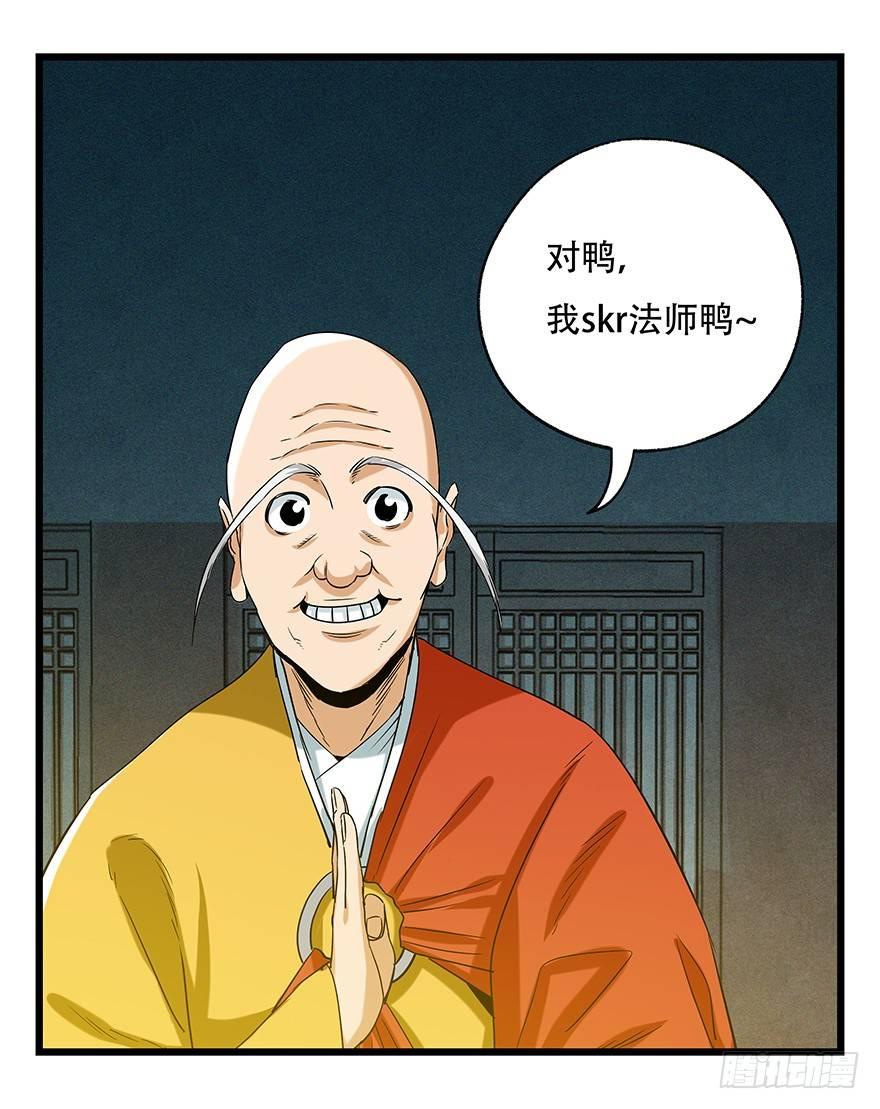 第五十层（四）17