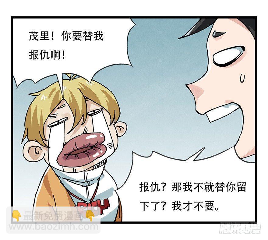 第十五层（中下）7