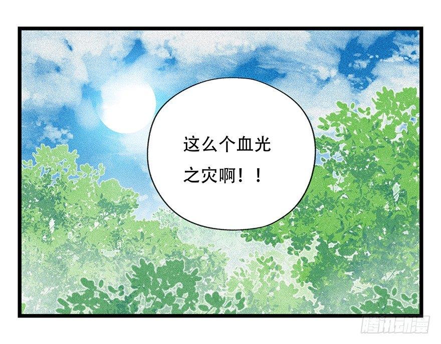 第四十六层（下）42