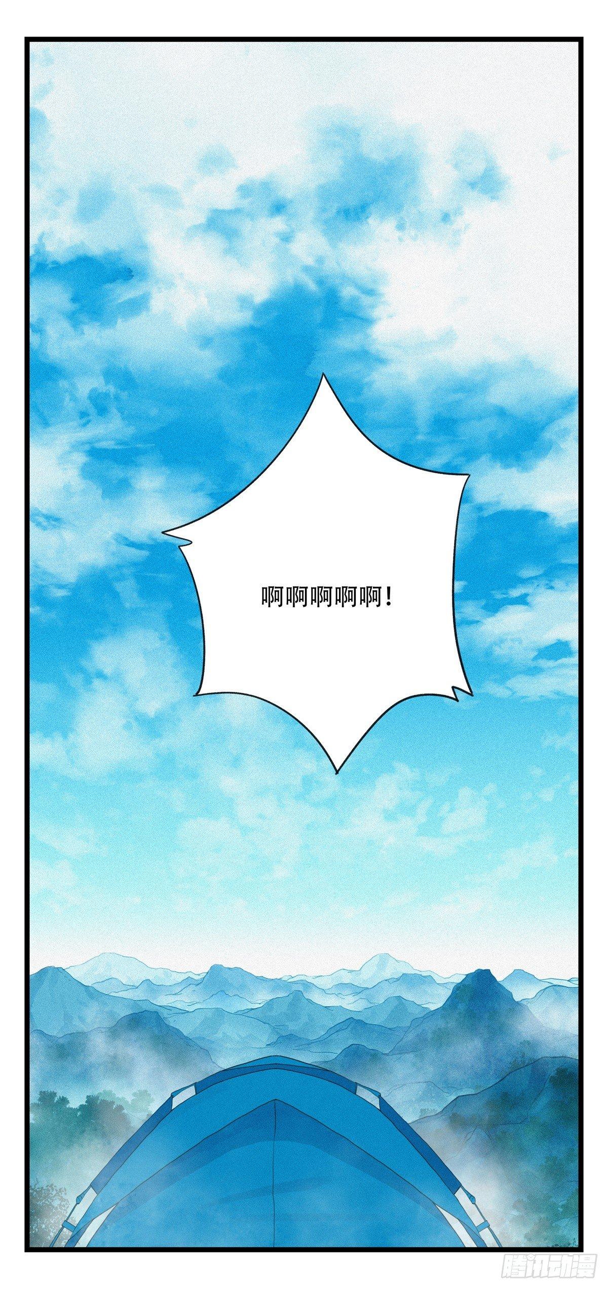 第五十二层（中）0