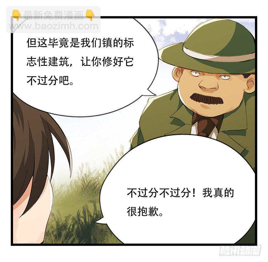 五，艺术小镇（中）1