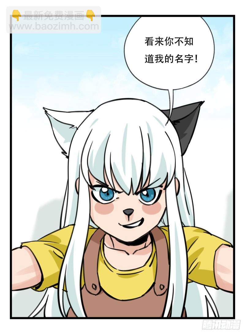 六十二，金角银角（下）13