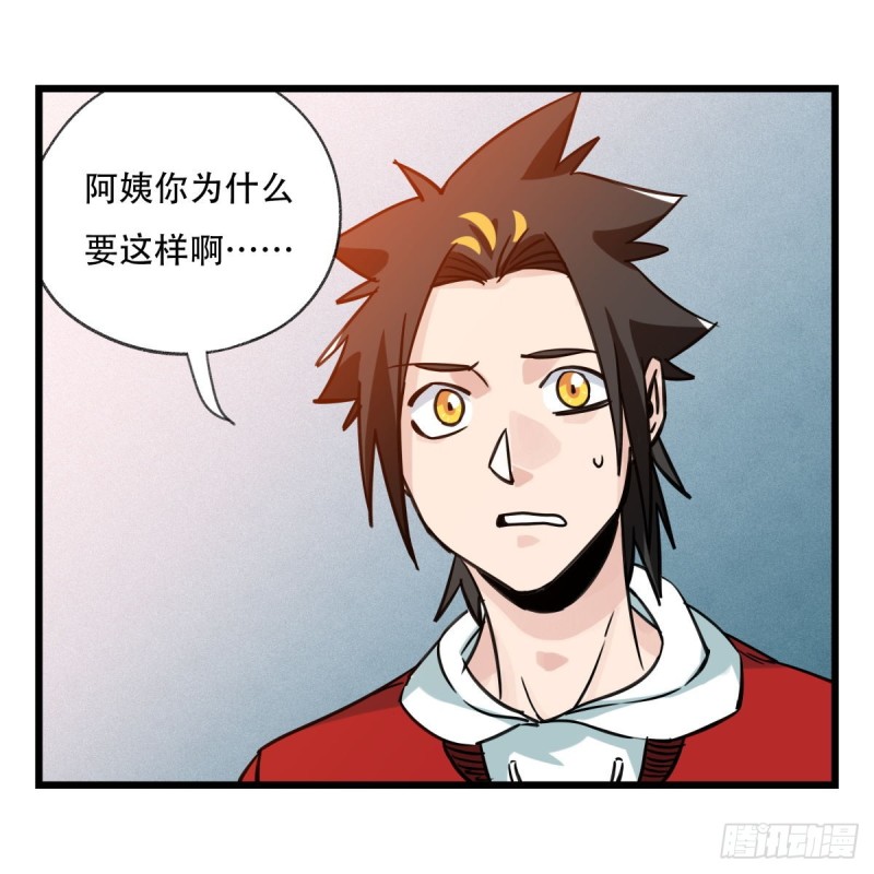 五十六，喝茶（中上）28