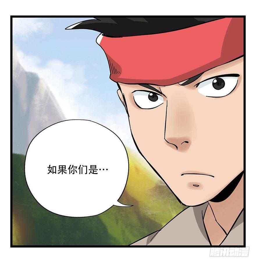 第四十二层（一）16