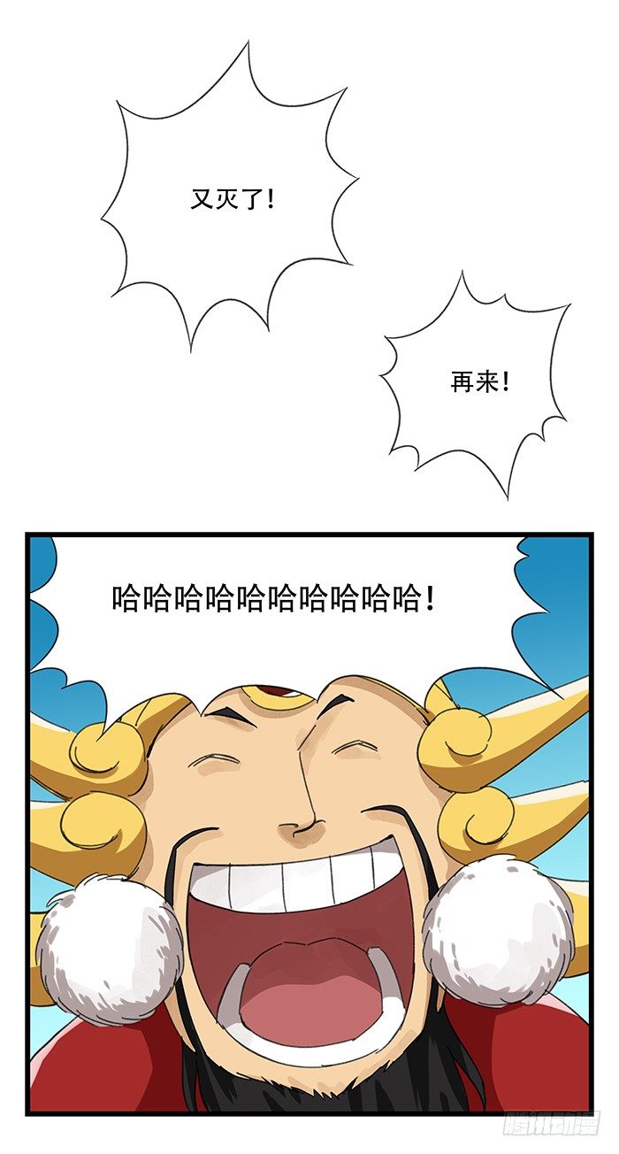 九，托塔天王（上）48