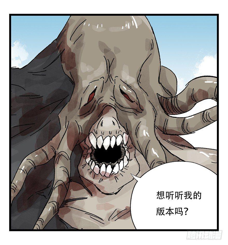 第三十层（七）6