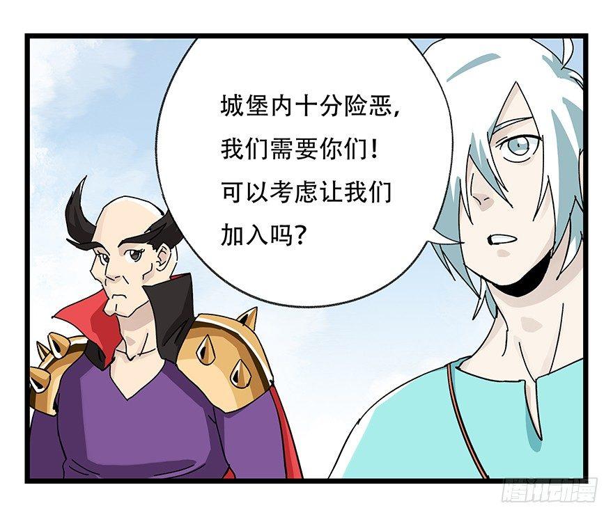 第四十二层（二）29