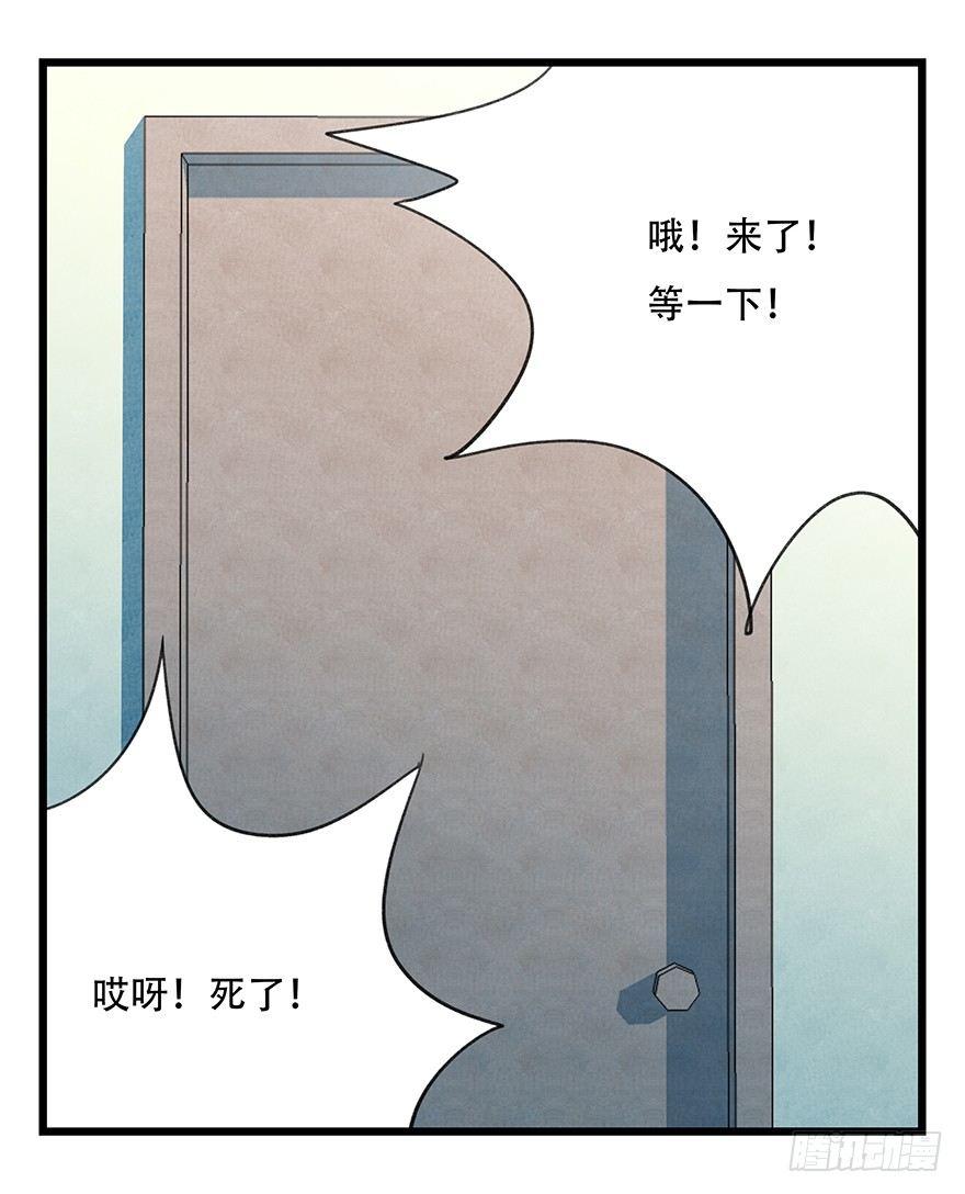 第三十七层（上）25