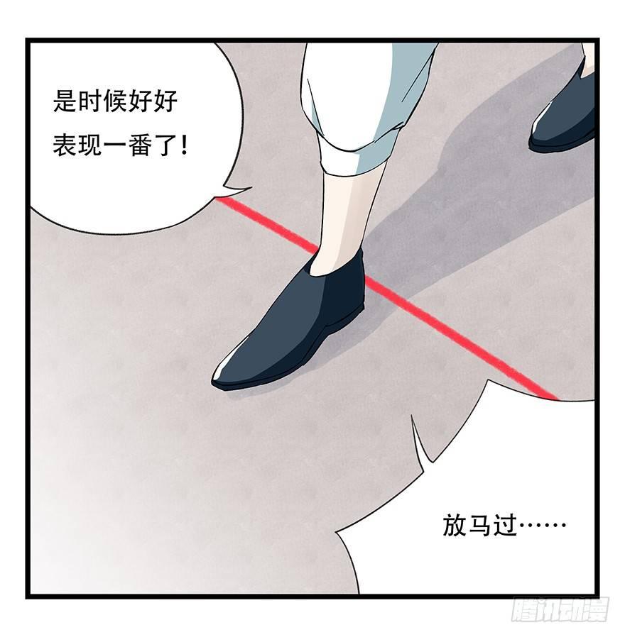 第四十三层（上）16