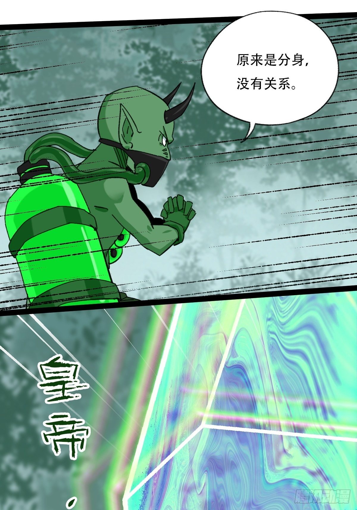 94， 世界的尽头（七）16