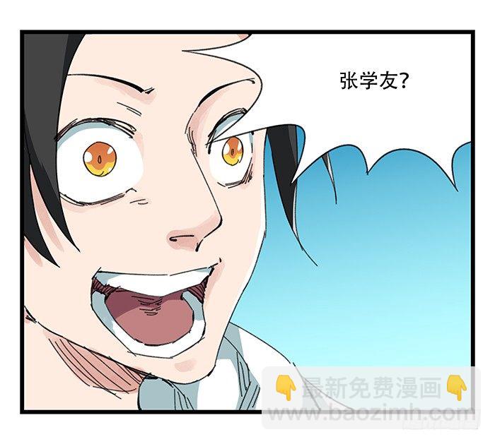 九，托塔天王（上）24