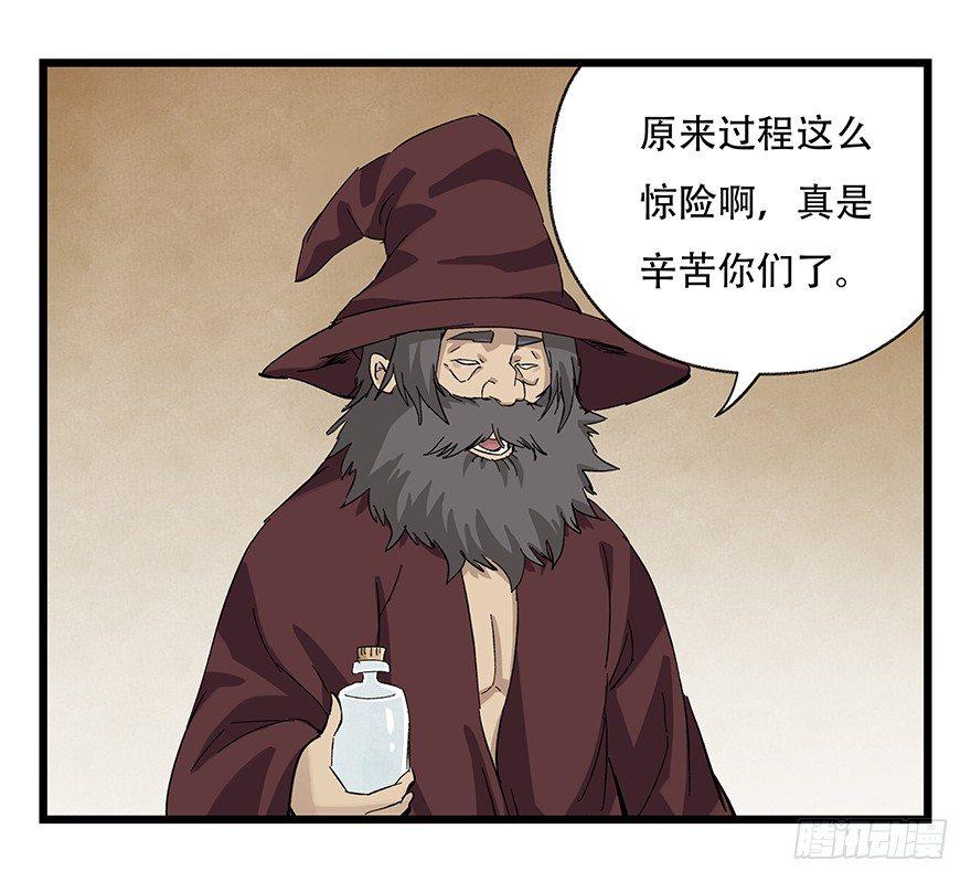 第二十七层（下）56