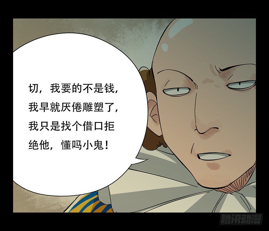 五，艺术小镇（下）44