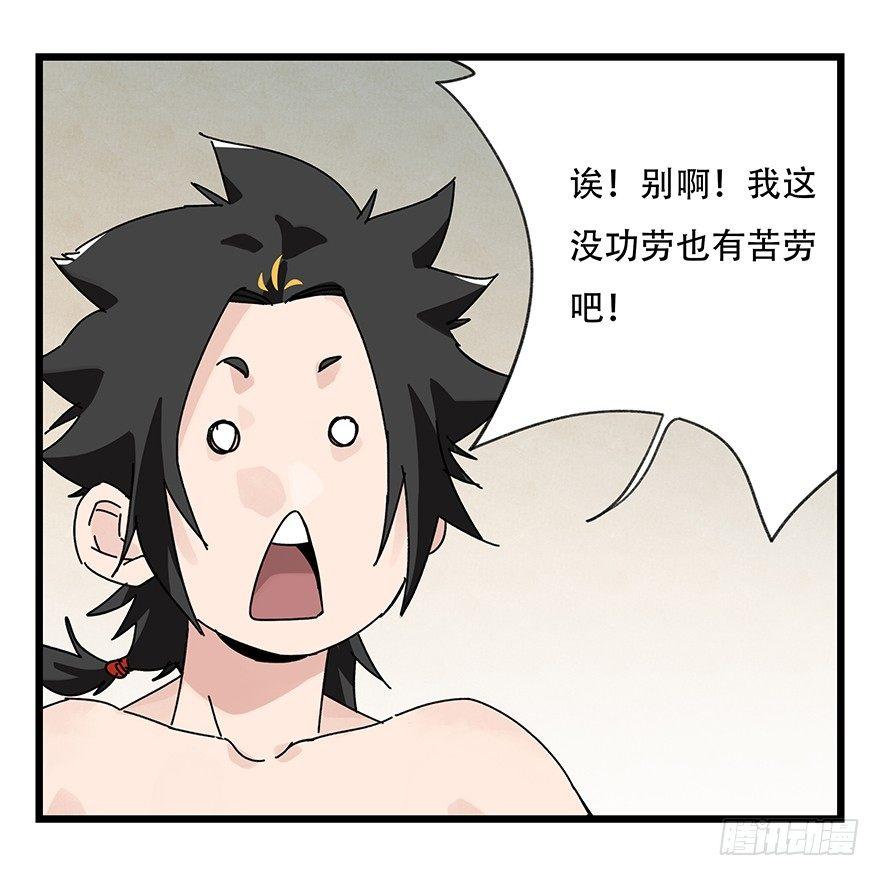 第三十六层（下）48
