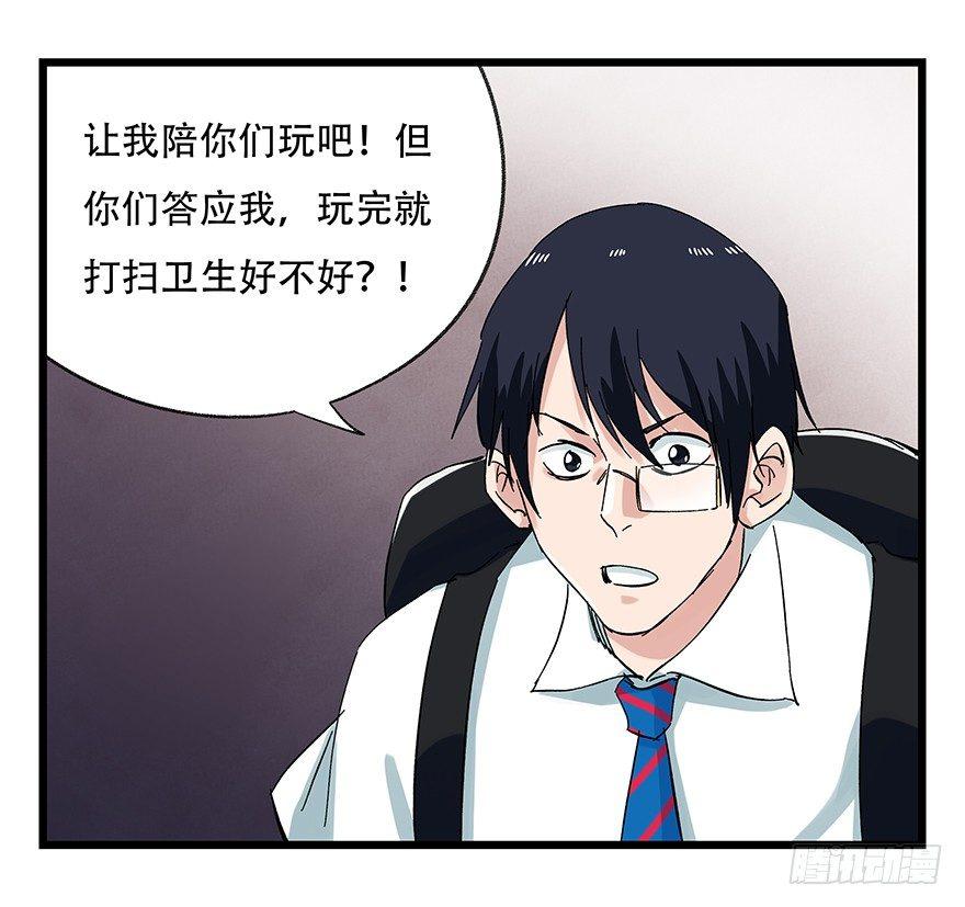 第二十五层（上）48