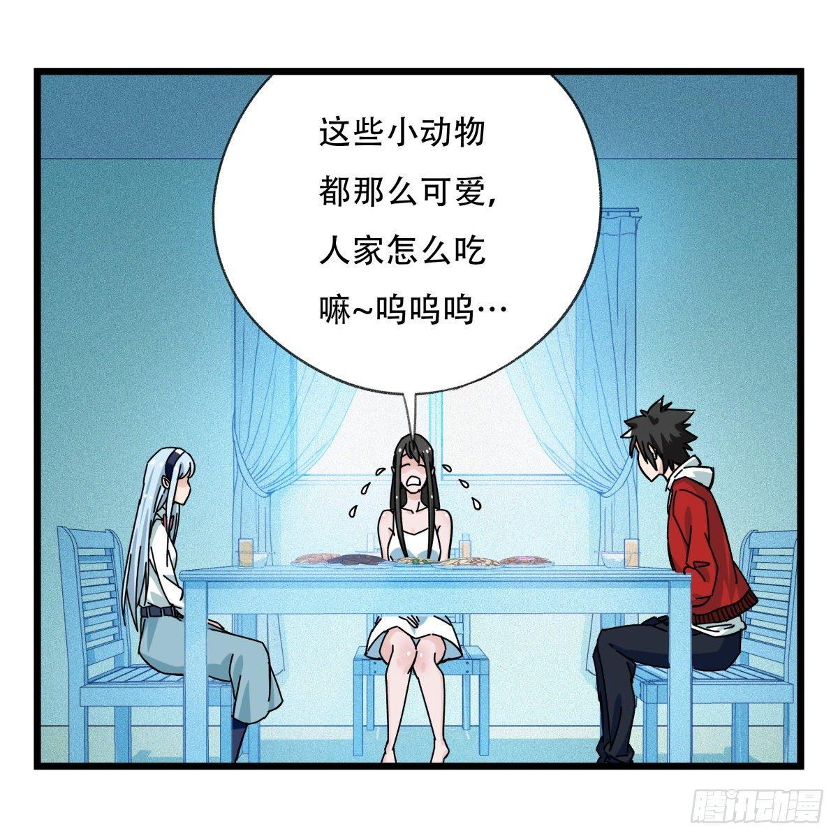 第五十六层（中中上）12