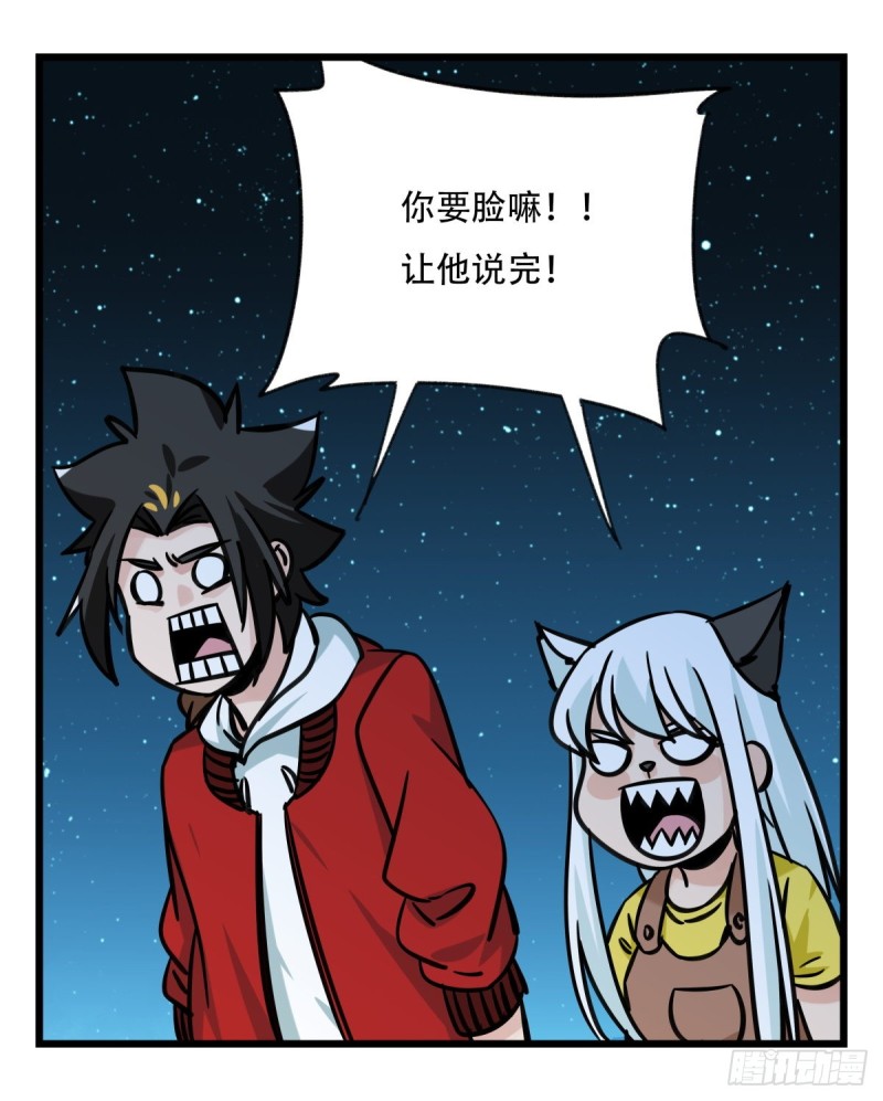 六十六，嫦娥玉兔（六）5