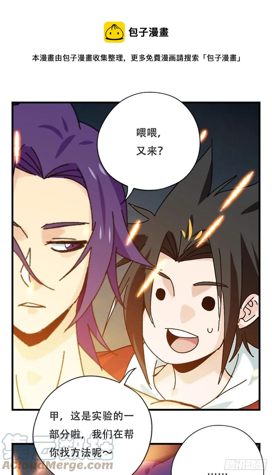 85，木偶师·乙（中上）0