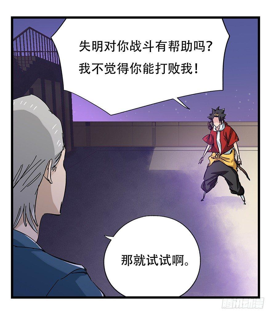 第三十二层（中下）44