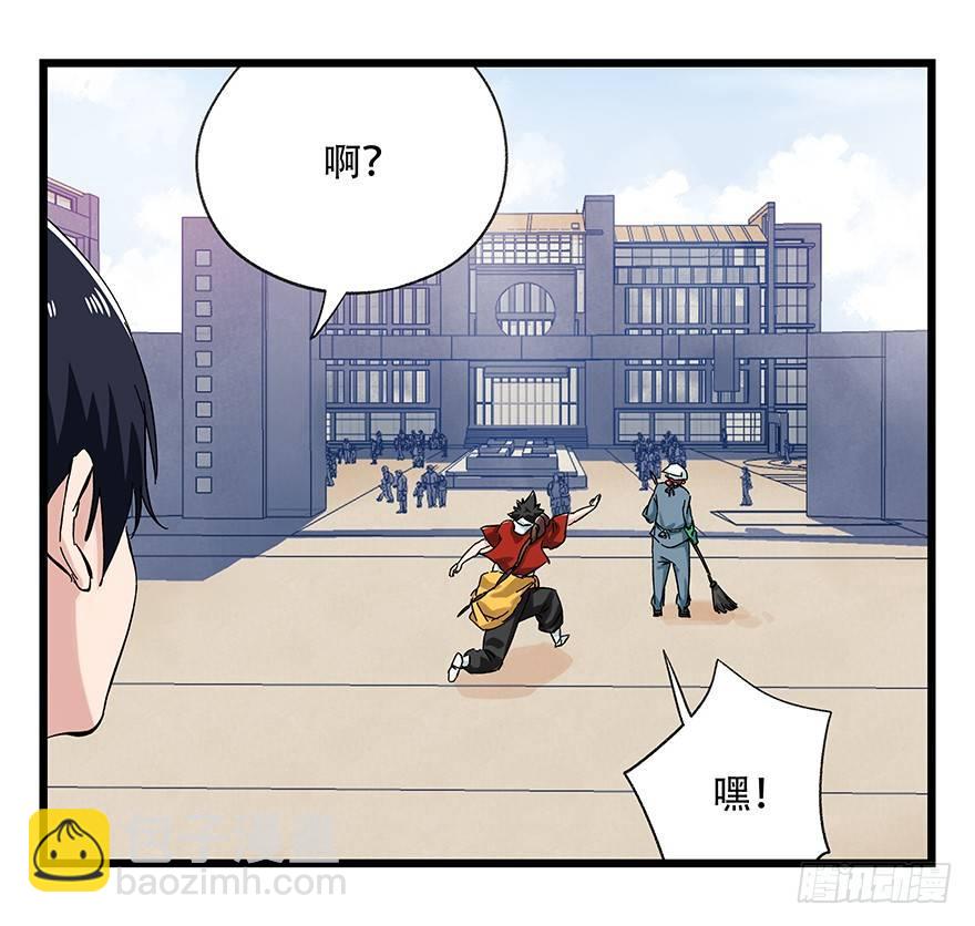 第二十五层（上）8