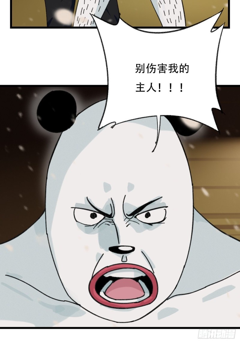 七十六，开膛手杰瑞（中上）30