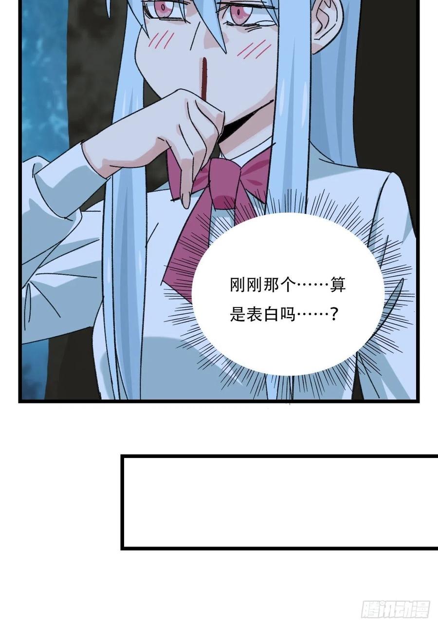 82，来自妈妈的“帮助”（下）59