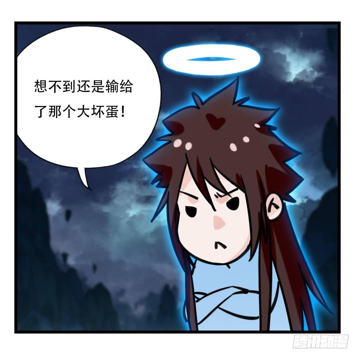 第五十四层（下）43