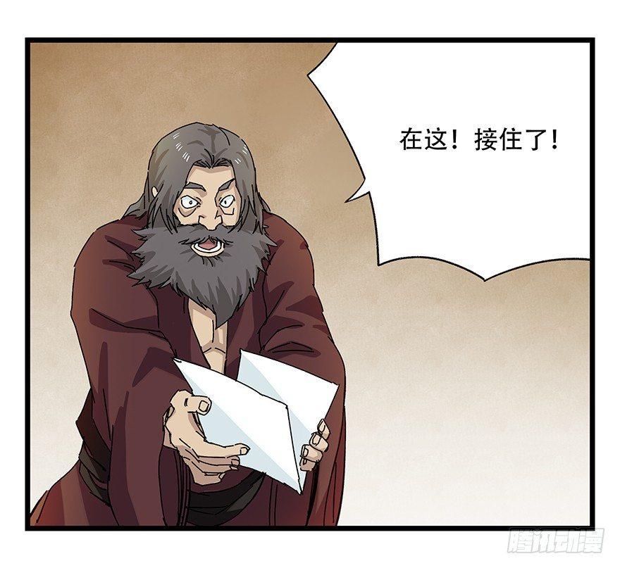 第二十七层（上）50