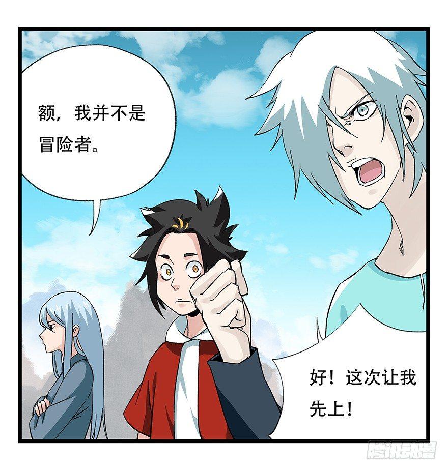 第四十三层（上）15