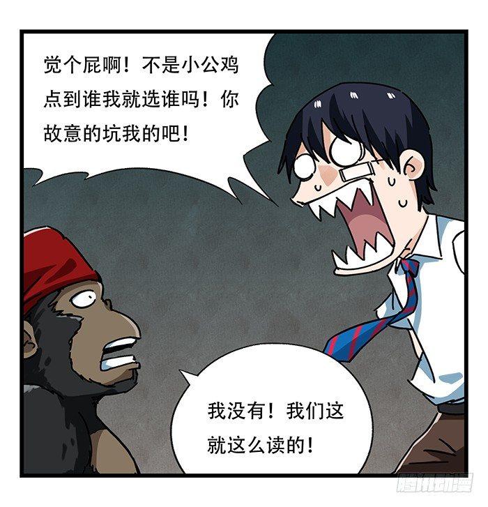 第十八层（中）28