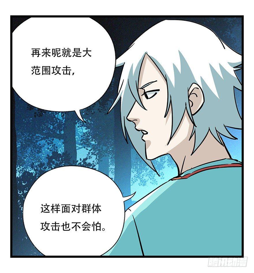 第四十九层（三）20