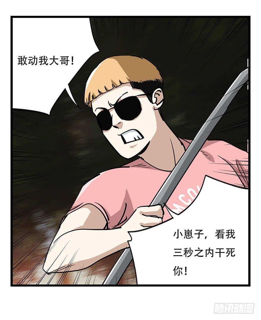 第四十九层（二）47