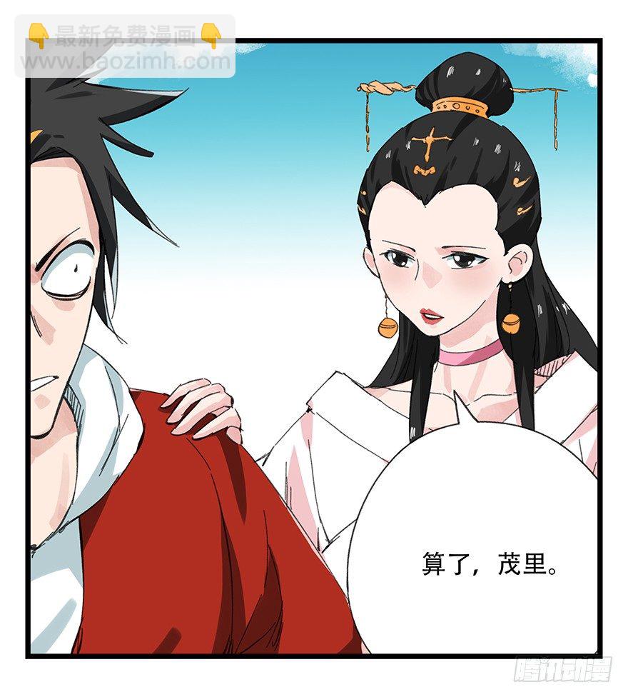 十一，青蛇白蛇（下）19