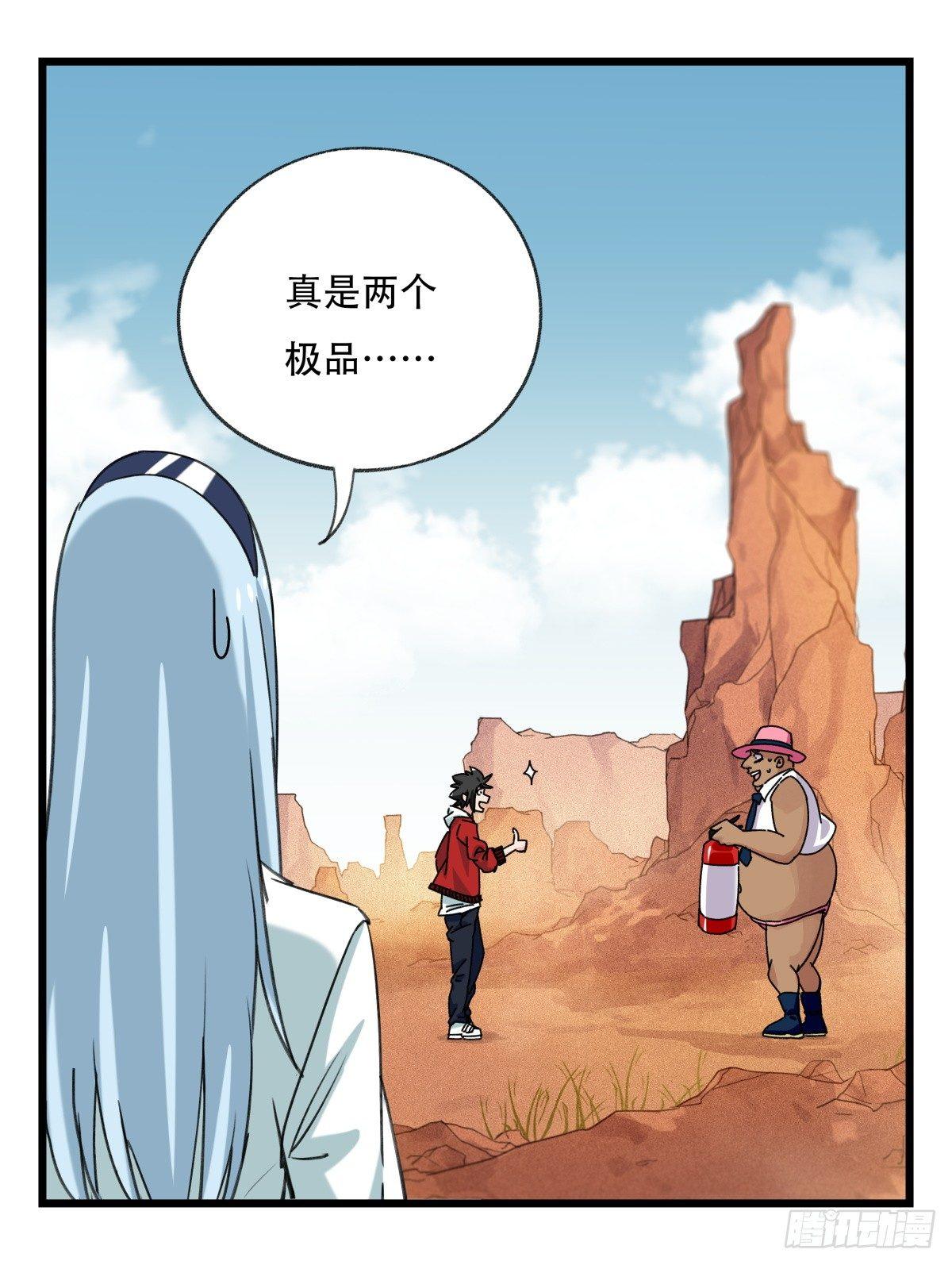 第五十三层（下）23